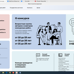 конкурс социальной рекламы "вместе против коррупции"