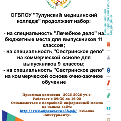 Объявление!
