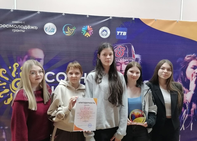 Этно-Квиз