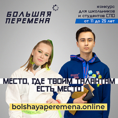 https://bolshayaperemena.online/?utm_source=region&utm_medium=irkutsk